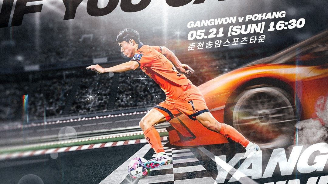 강원FC 21일 홈경기